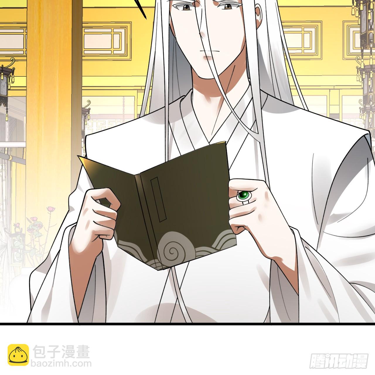 煉氣練了三千年 - 360回 牧者的由來(1/3) - 4