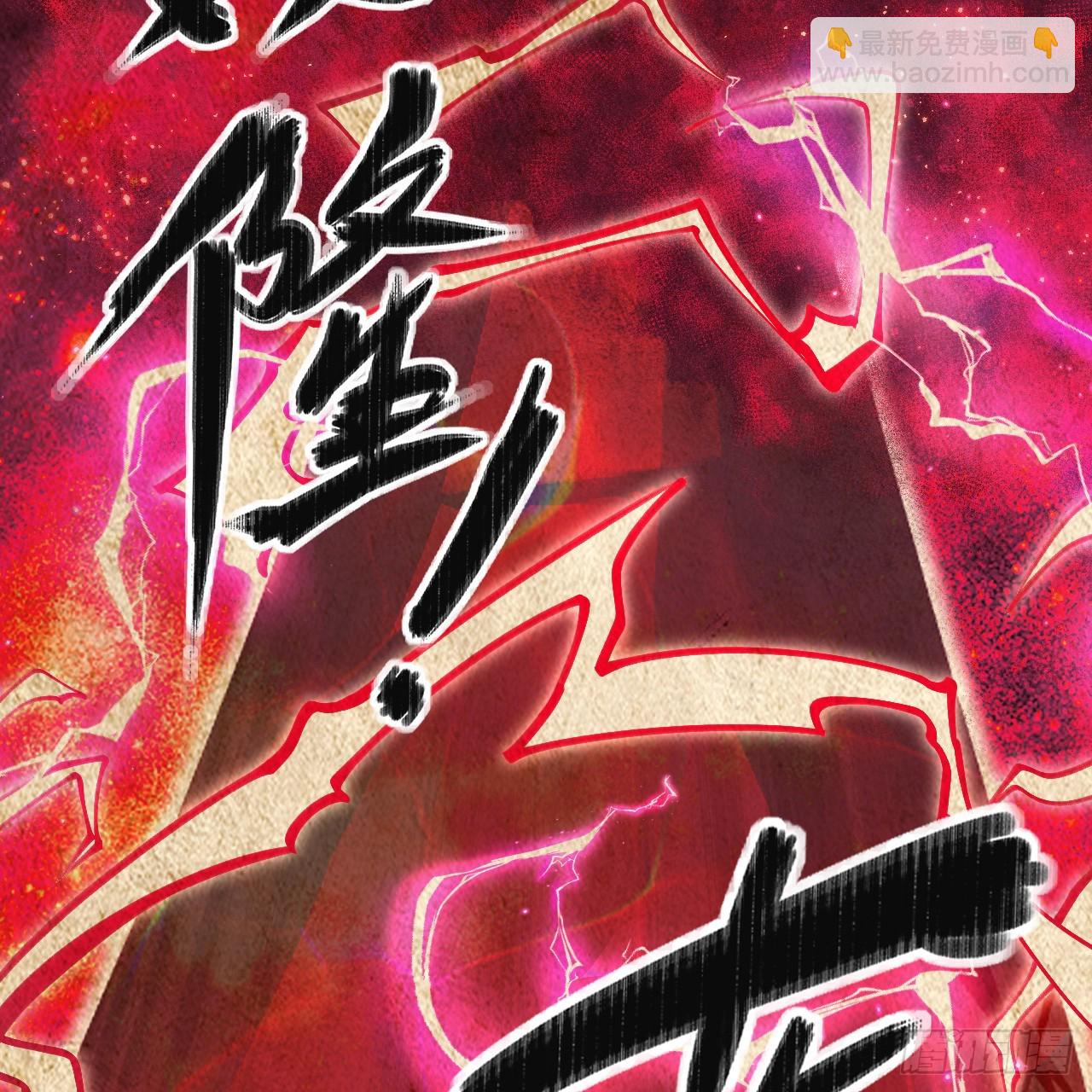 煉氣練了三千年 - 360回 牧者的由來(2/3) - 7