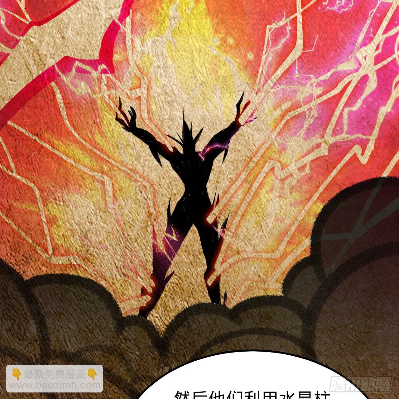 煉氣練了三千年 - 360回 牧者的由來(2/3) - 2