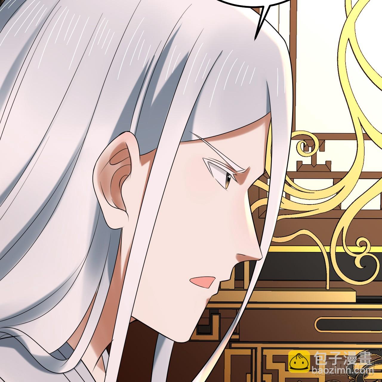 煉氣練了三千年 - 360回 牧者的由來(2/3) - 6