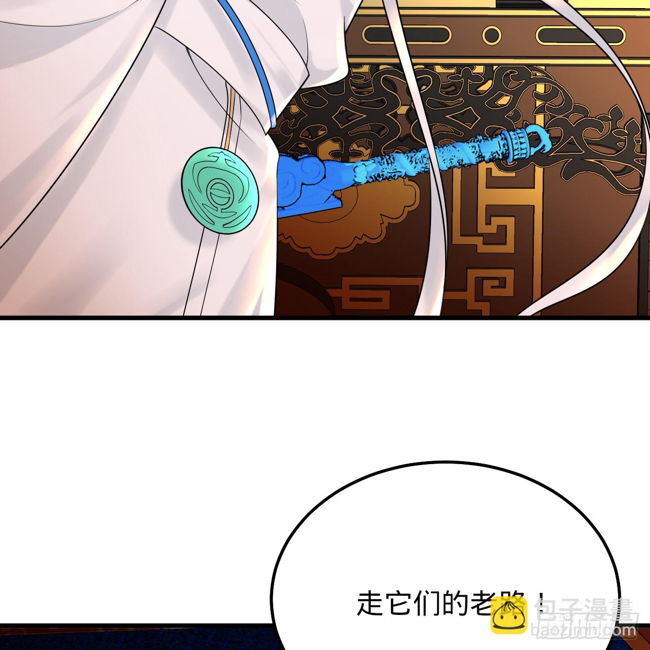 煉氣練了三千年 - 360回 牧者的由來(2/3) - 8