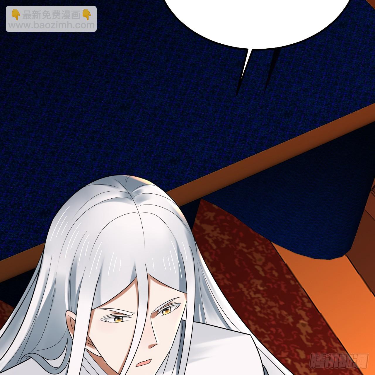 煉氣練了三千年 - 360回 牧者的由來(2/3) - 1