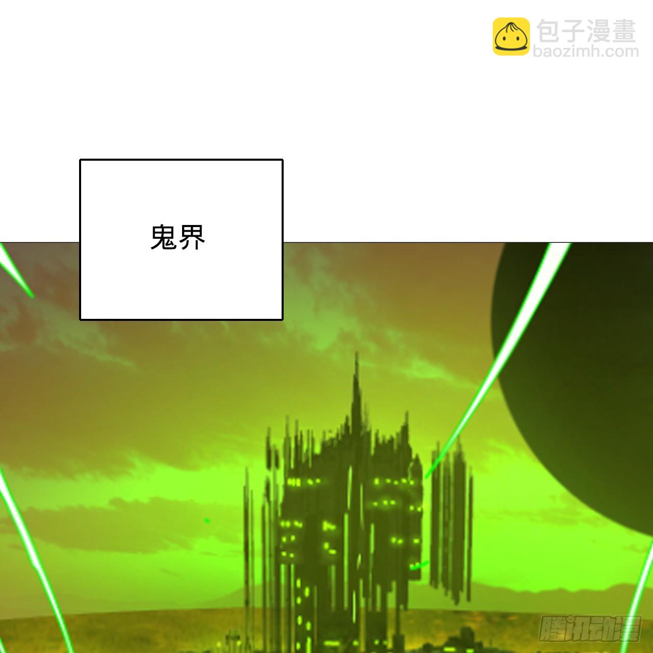 煉氣練了三千年 - 360回 牧者的由來(2/3) - 6