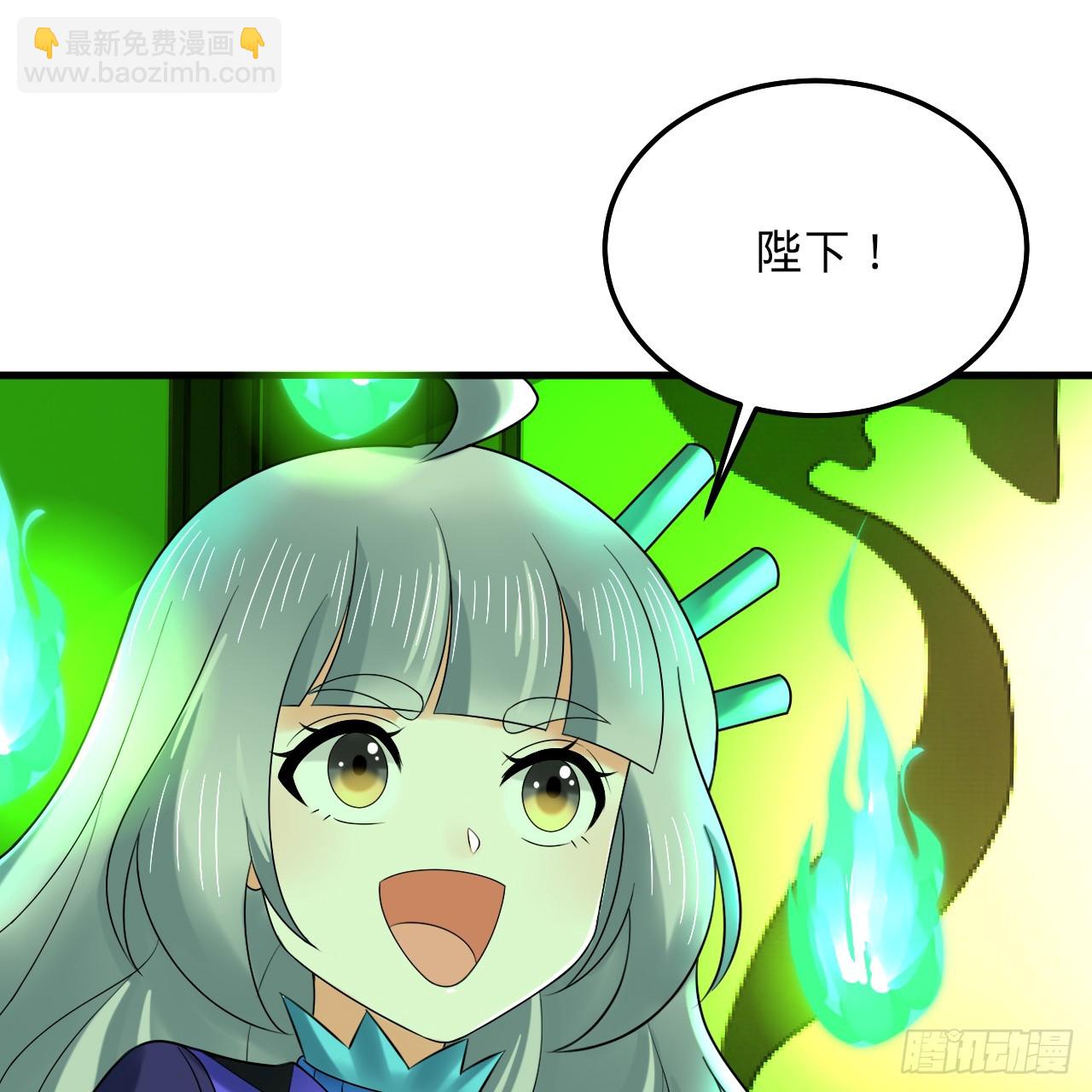 煉氣練了三千年 - 360回 牧者的由來(2/3) - 2