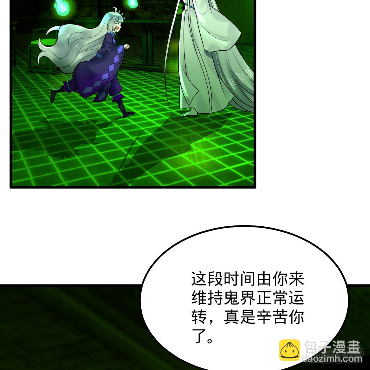 煉氣練了三千年 - 360回 牧者的由來(2/3) - 4