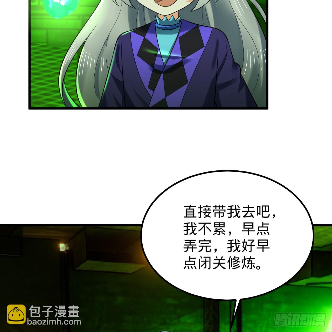 煉氣練了三千年 - 360回 牧者的由來(2/3) - 7