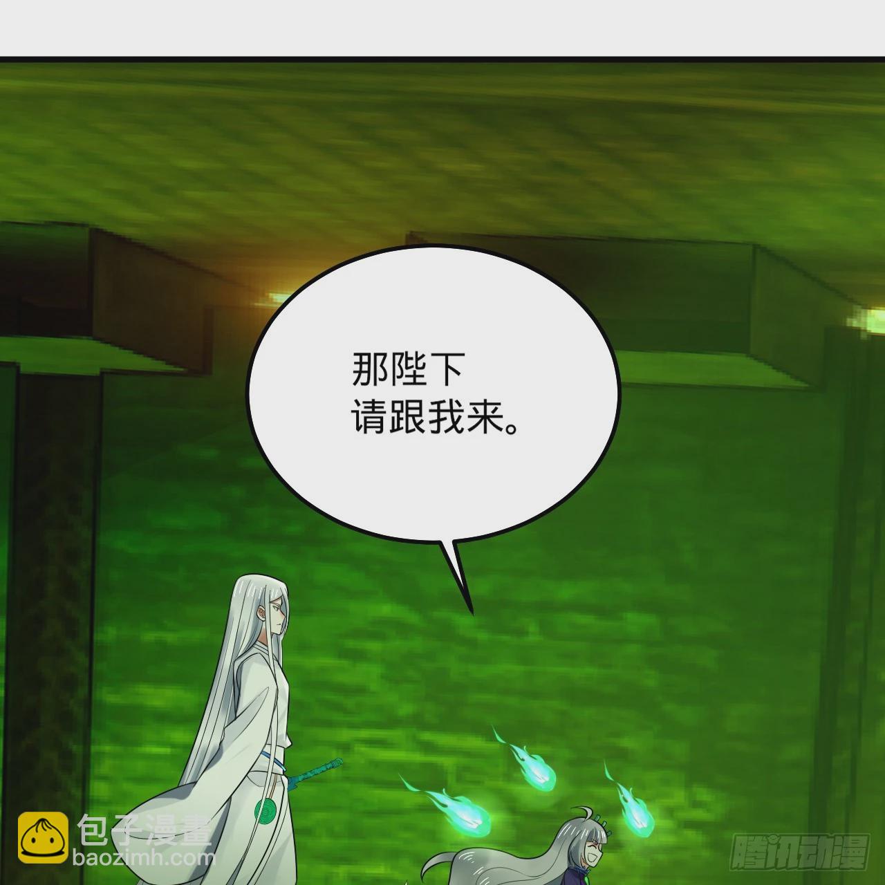 煉氣練了三千年 - 360回 牧者的由來(2/3) - 1