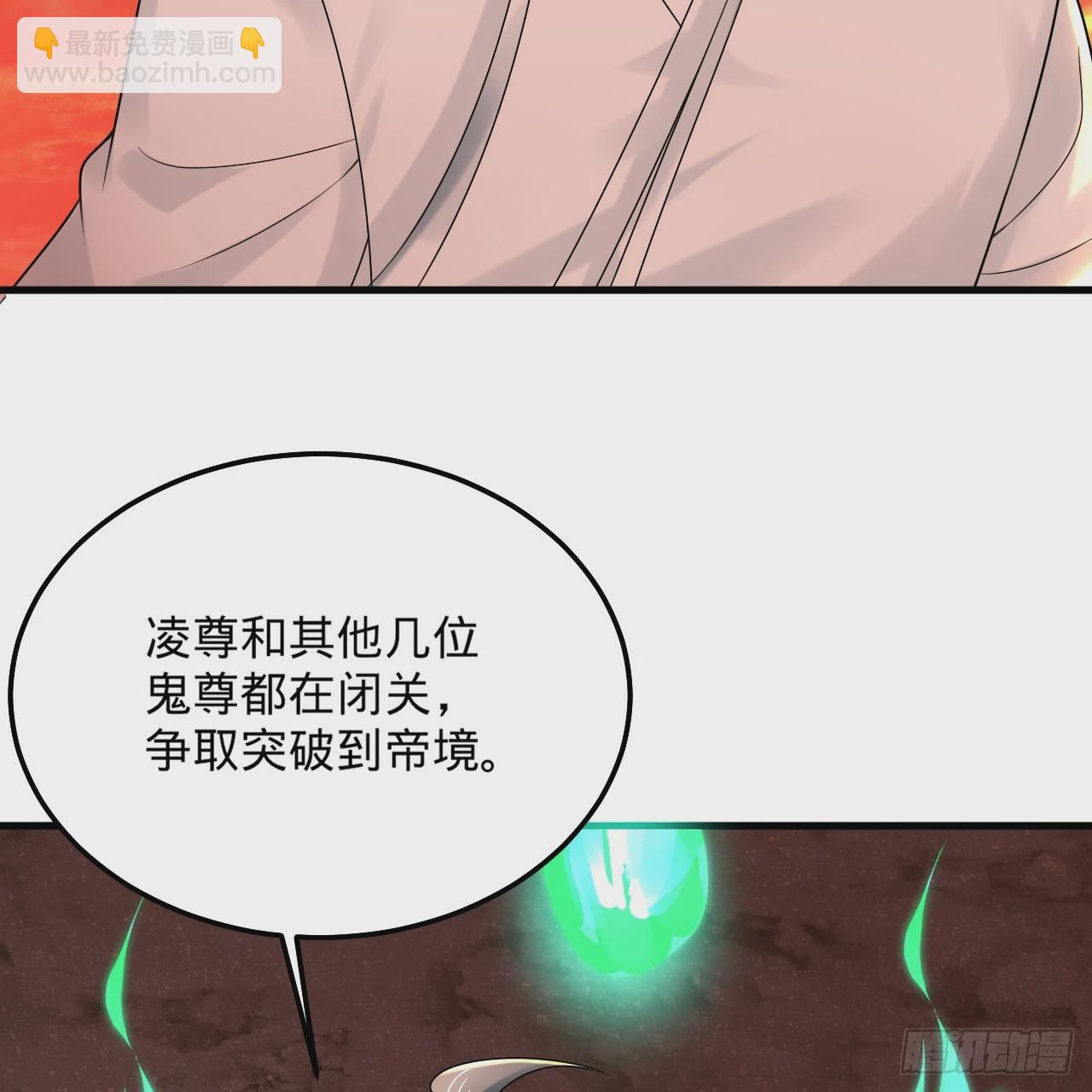 煉氣練了三千年 - 360回 牧者的由來(2/3) - 7