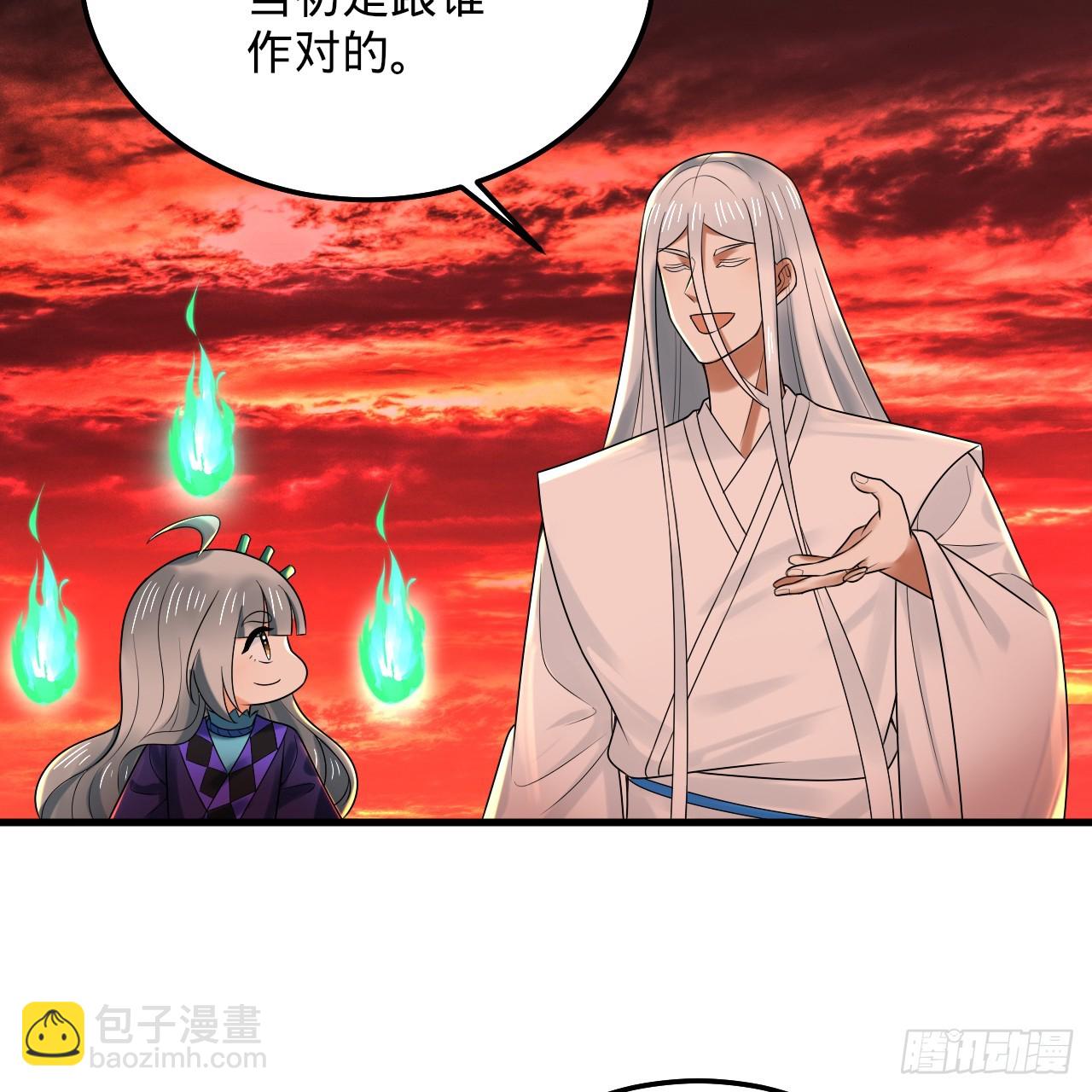 煉氣練了三千年 - 360回 牧者的由來(2/3) - 2