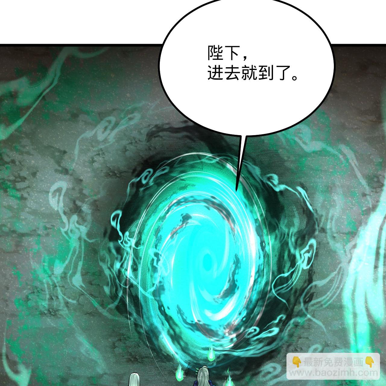 煉氣練了三千年 - 360回 牧者的由來(2/3) - 3