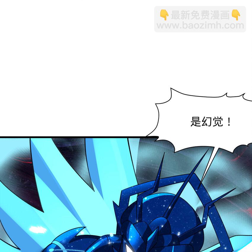 煉氣練了三千年 - 365回 瑪卡克里斯(3/4) - 5