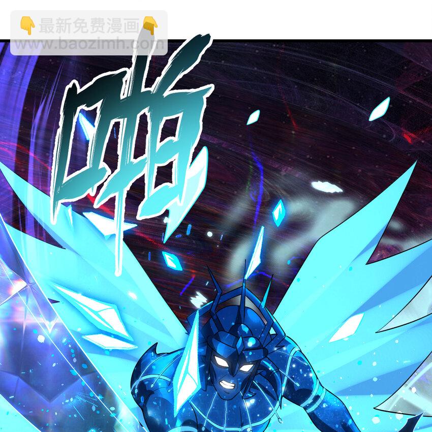 煉氣練了三千年 - 365回 瑪卡克里斯(3/4) - 3