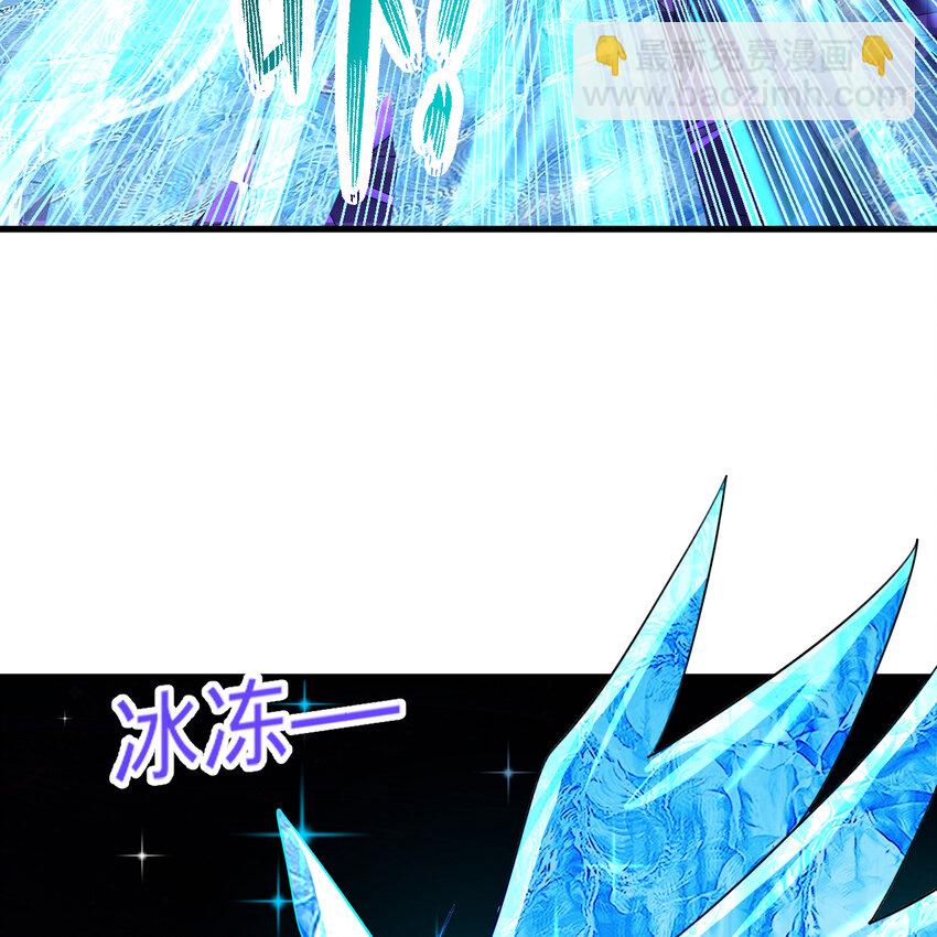 煉氣練了三千年 - 365回 瑪卡克里斯(3/4) - 8