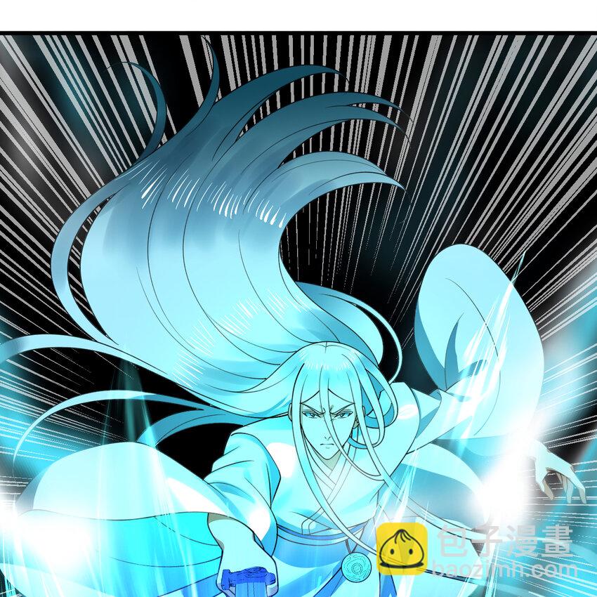 煉氣練了三千年 - 365回 瑪卡克里斯(3/4) - 4