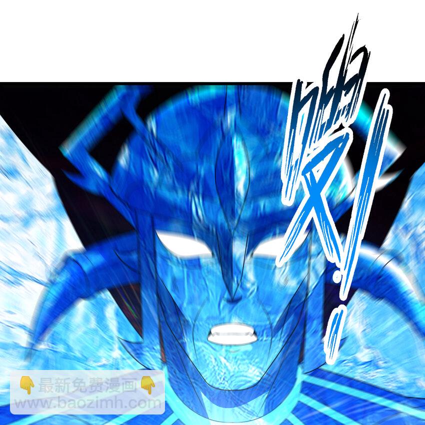 煉氣練了三千年 - 365回 瑪卡克里斯(3/4) - 8