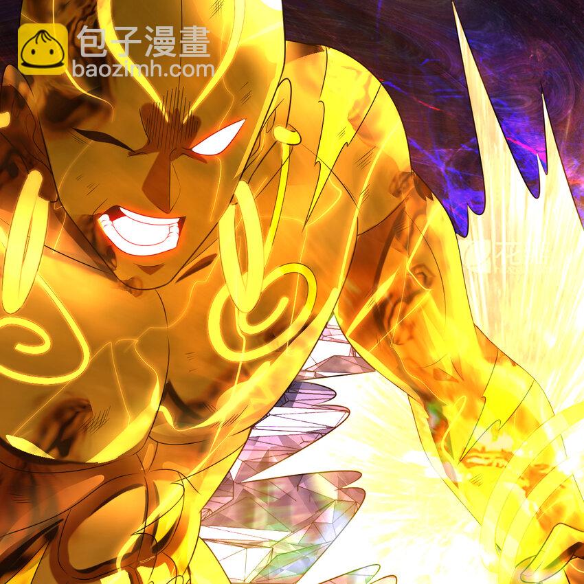 煉氣練了三千年 - 365回 瑪卡克里斯(3/4) - 6