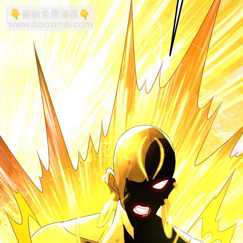 煉氣練了三千年 - 365回 瑪卡克里斯(3/4) - 8