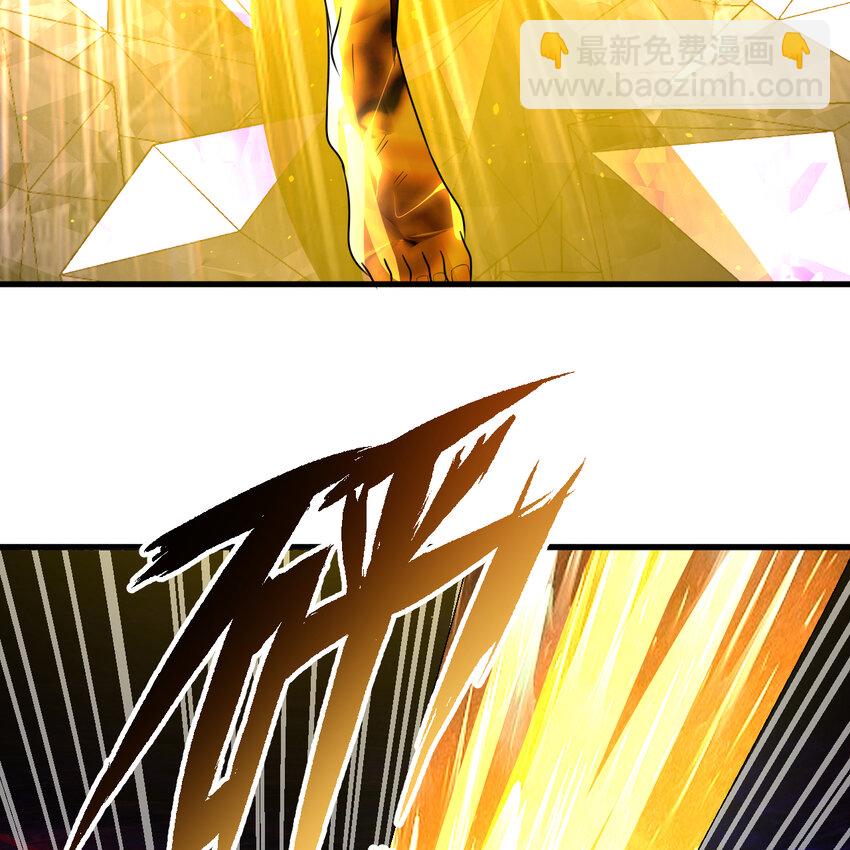 煉氣練了三千年 - 365回 瑪卡克里斯(3/4) - 3