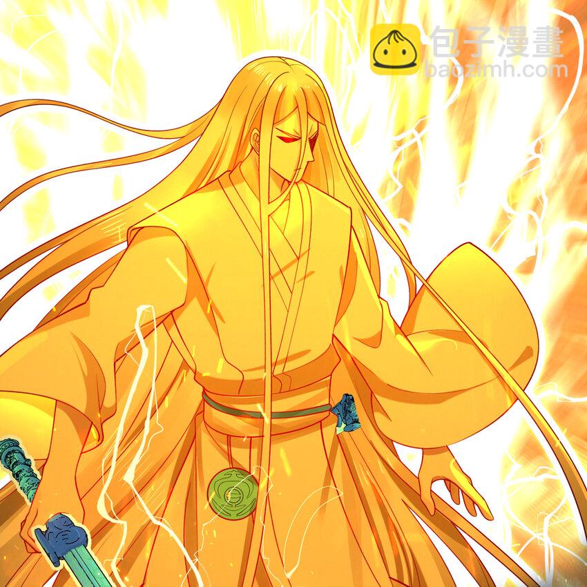 煉氣練了三千年 - 365回 瑪卡克里斯(3/4) - 3