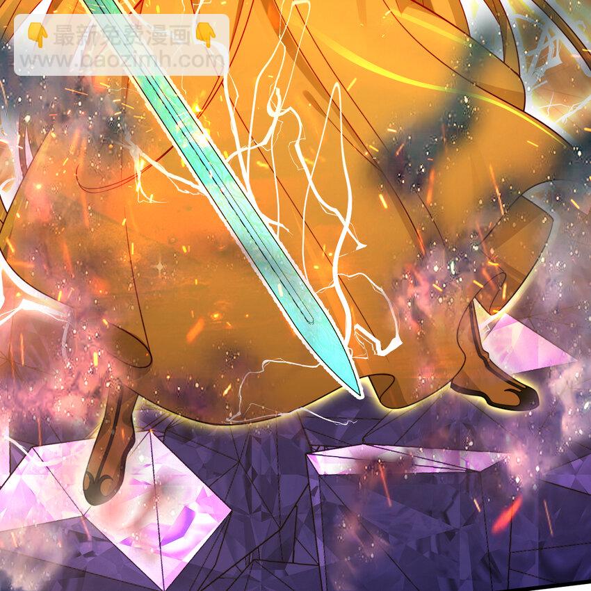 煉氣練了三千年 - 365回 瑪卡克里斯(3/4) - 4