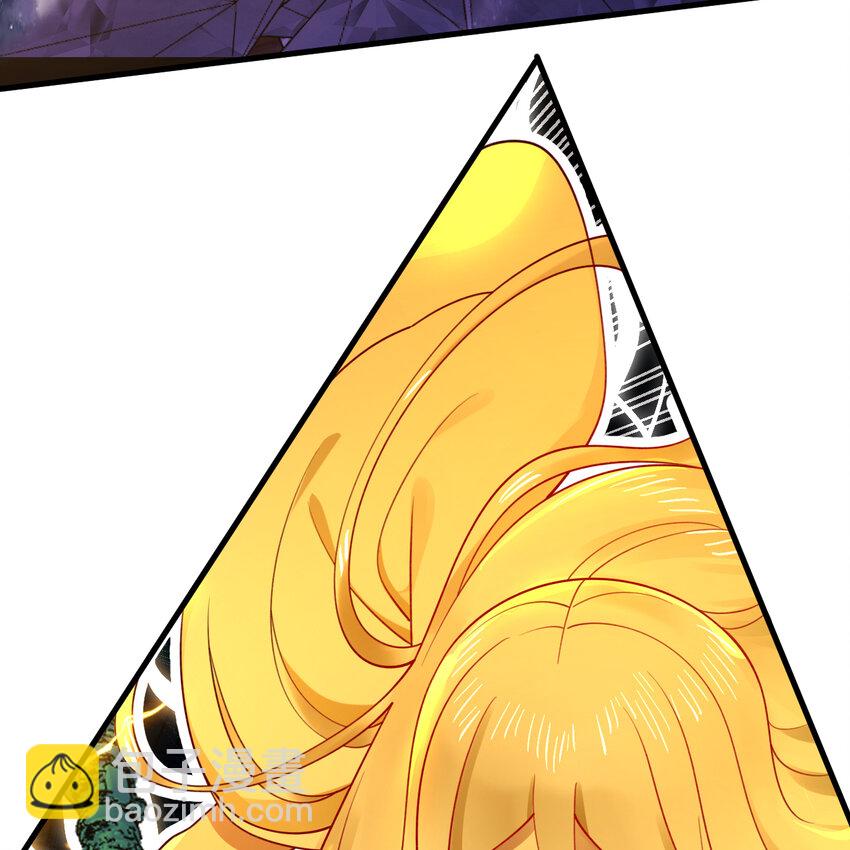 煉氣練了三千年 - 365回 瑪卡克里斯(3/4) - 5