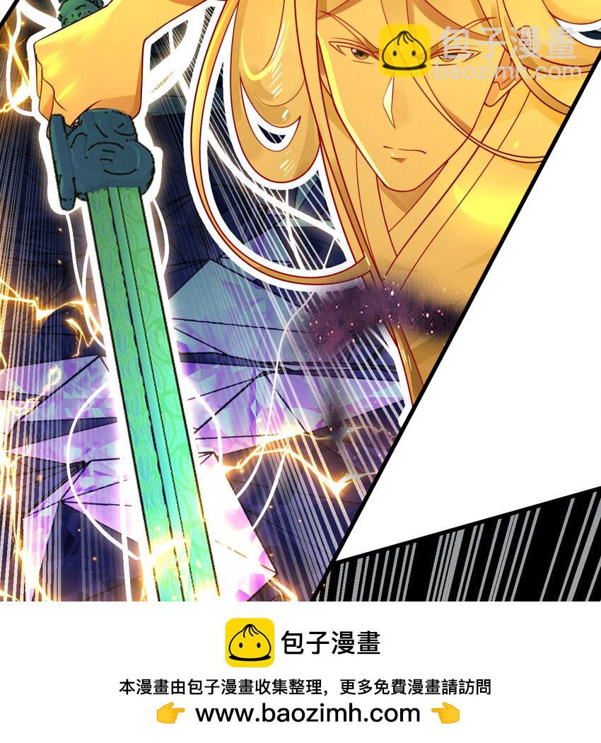 煉氣練了三千年 - 365回 瑪卡克里斯(3/4) - 6