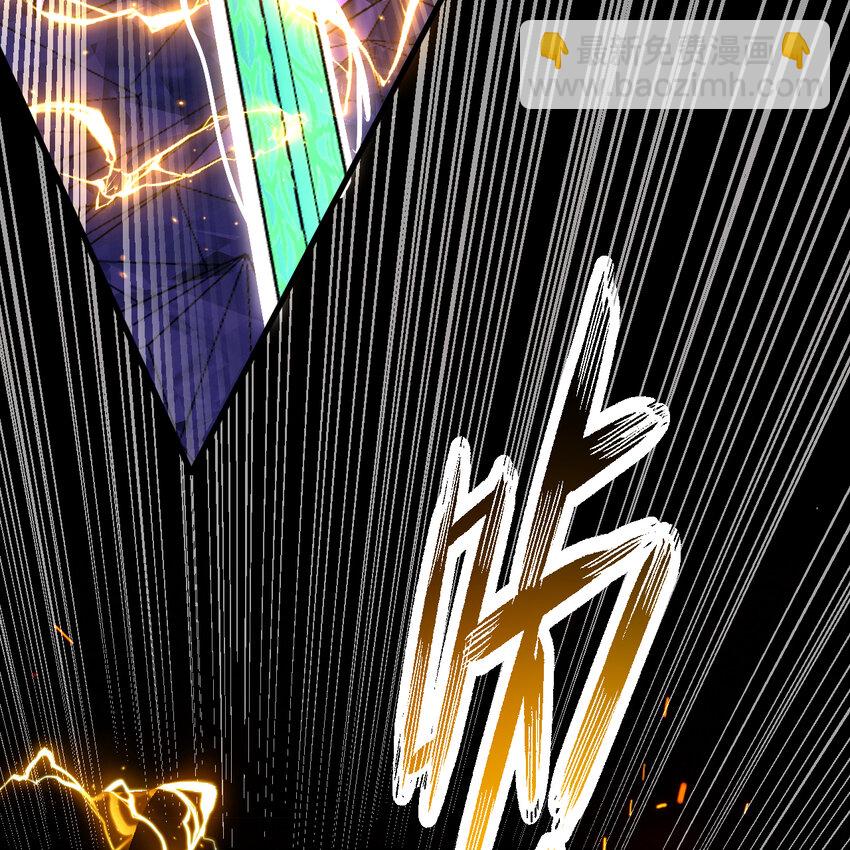 煉氣練了三千年 - 365回 瑪卡克里斯(4/4) - 5