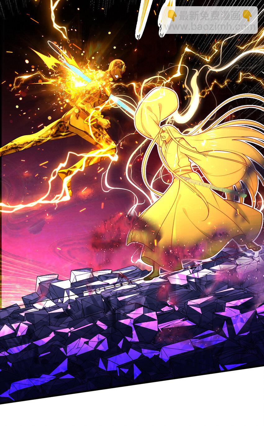 煉氣練了三千年 - 365回 瑪卡克里斯(4/4) - 1