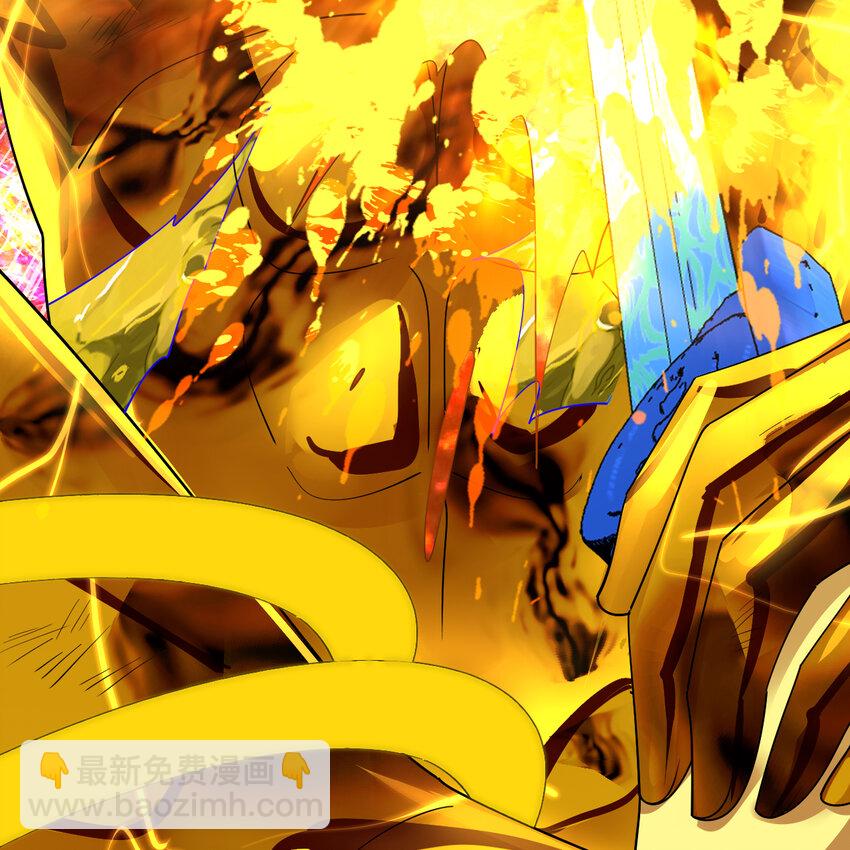 煉氣練了三千年 - 365回 瑪卡克里斯(4/4) - 4