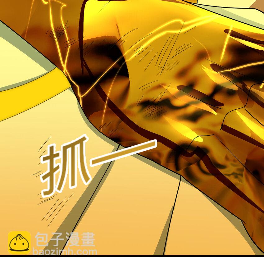 煉氣練了三千年 - 365回 瑪卡克里斯(4/4) - 5