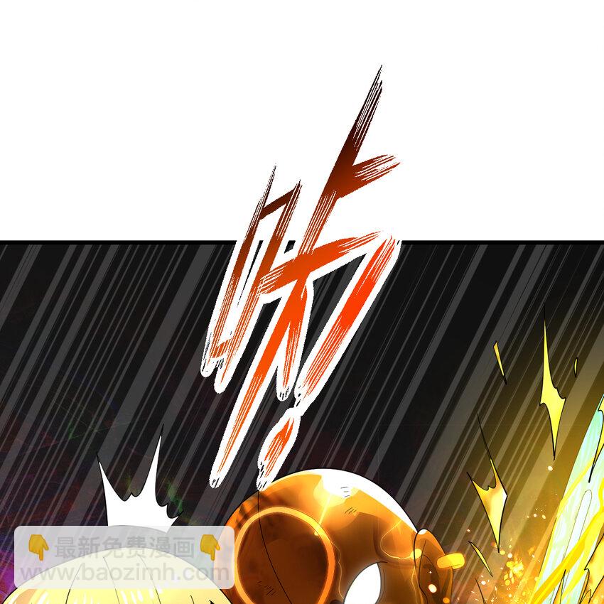 煉氣練了三千年 - 365回 瑪卡克里斯(4/4) - 1