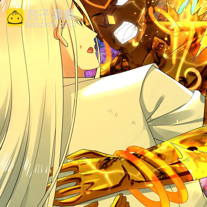 煉氣練了三千年 - 365回 瑪卡克里斯(4/4) - 2