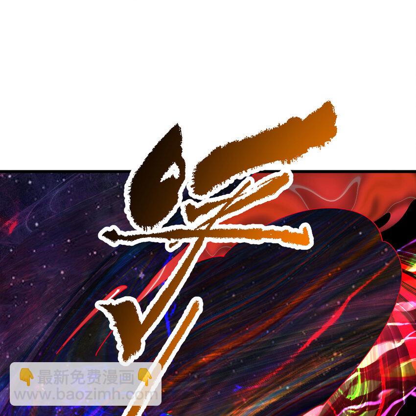 煉氣練了三千年 - 365回 瑪卡克里斯(4/4) - 2