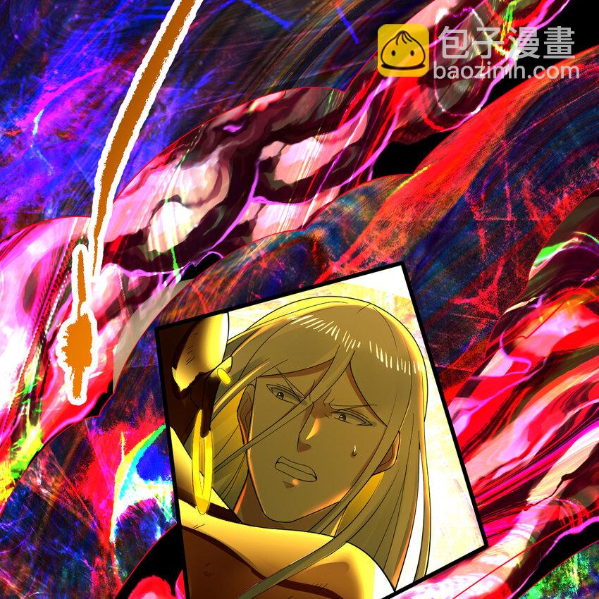 煉氣練了三千年 - 365回 瑪卡克里斯(4/4) - 3