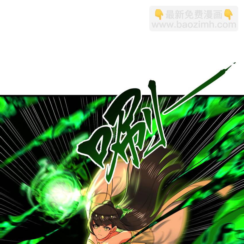 煉氣練了三千年 - 365回 瑪卡克里斯(1/4) - 1