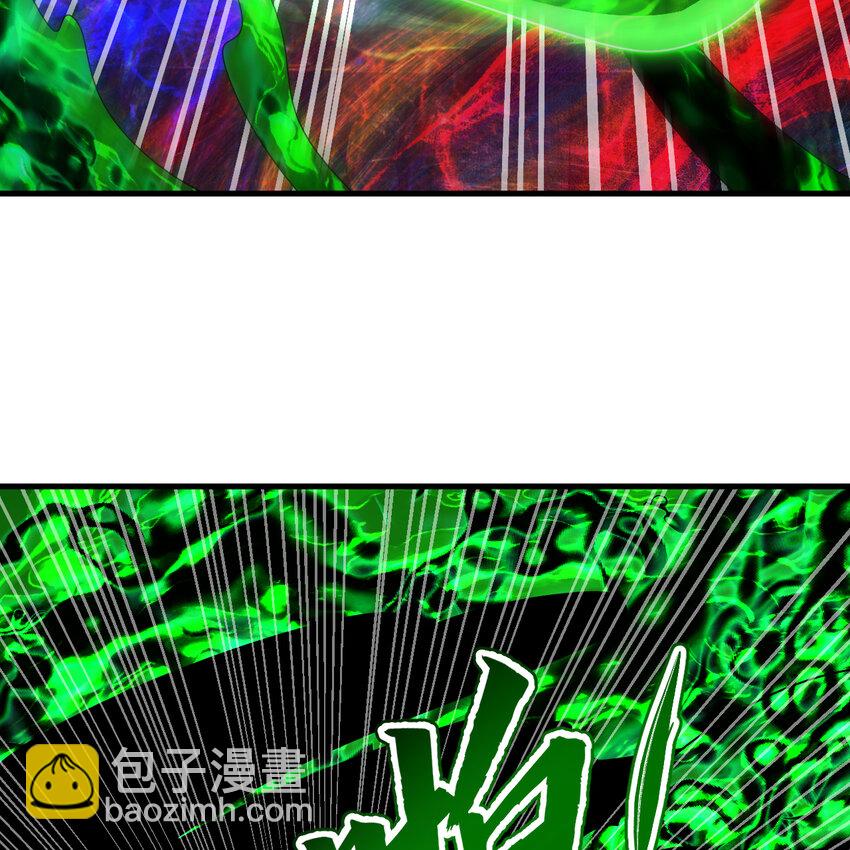 煉氣練了三千年 - 365回 瑪卡克里斯(1/4) - 6