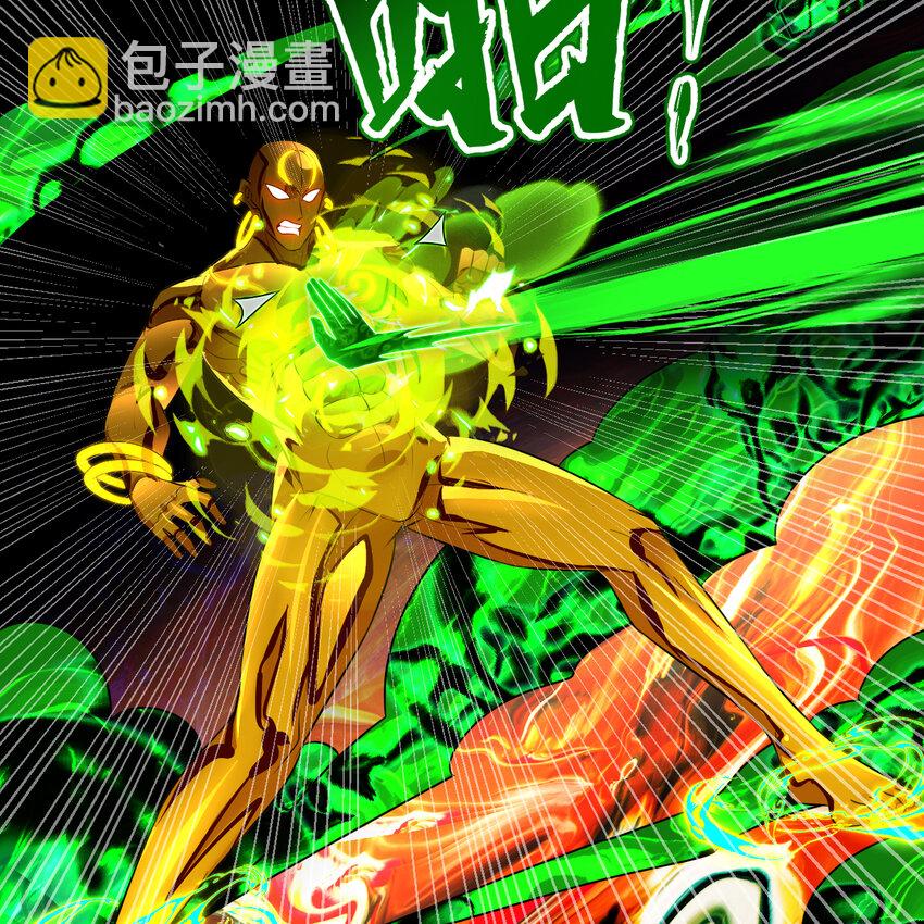 煉氣練了三千年 - 365回 瑪卡克里斯(1/4) - 7