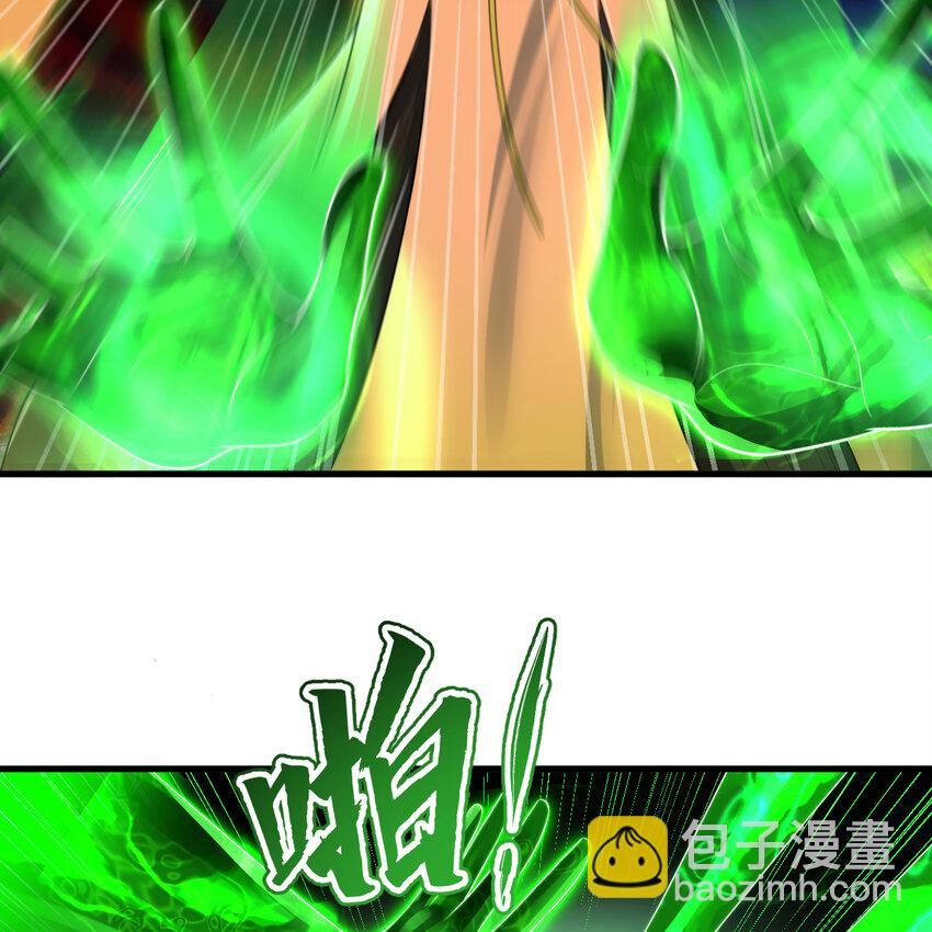 煉氣練了三千年 - 365回 瑪卡克里斯(1/4) - 2