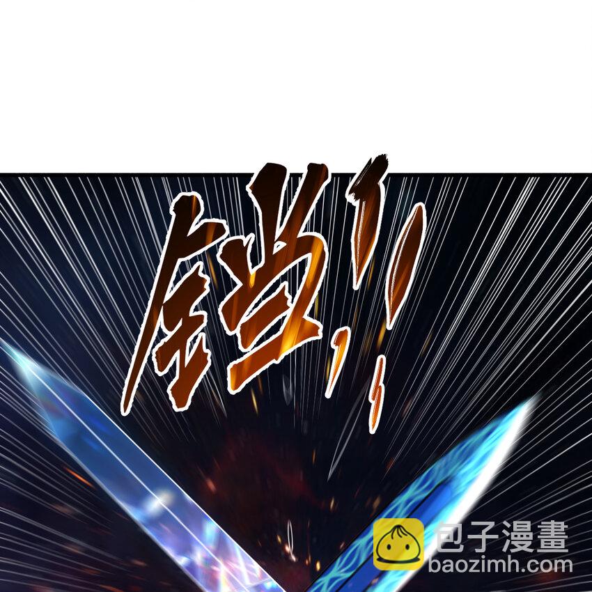 煉氣練了三千年 - 365回 瑪卡克里斯(1/4) - 6