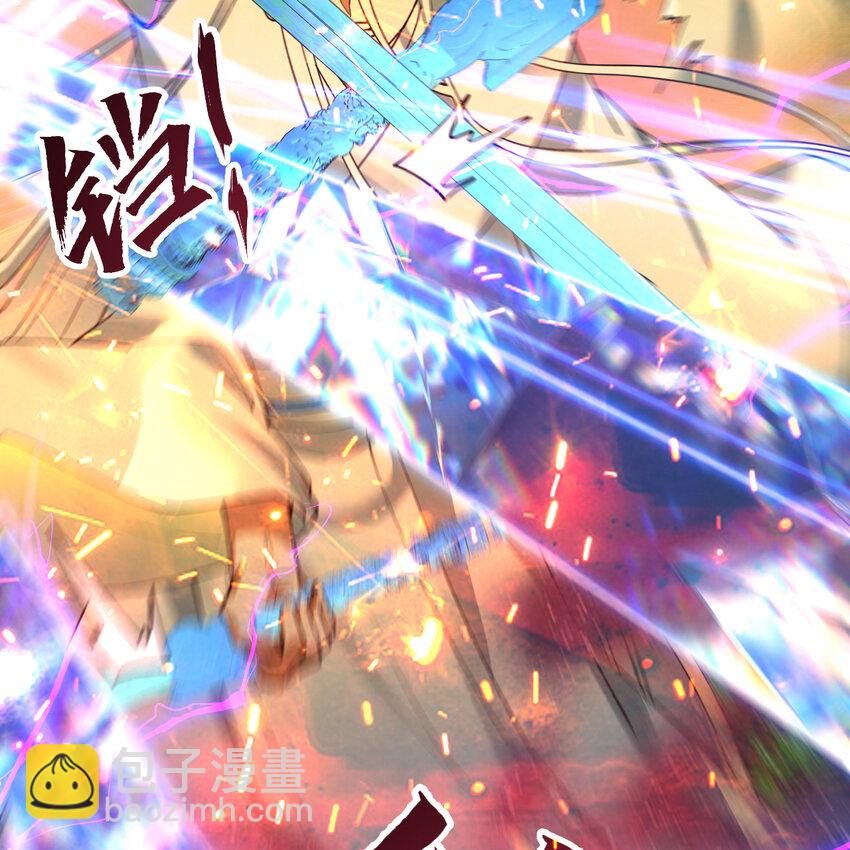 煉氣練了三千年 - 365回 瑪卡克里斯(2/4) - 7