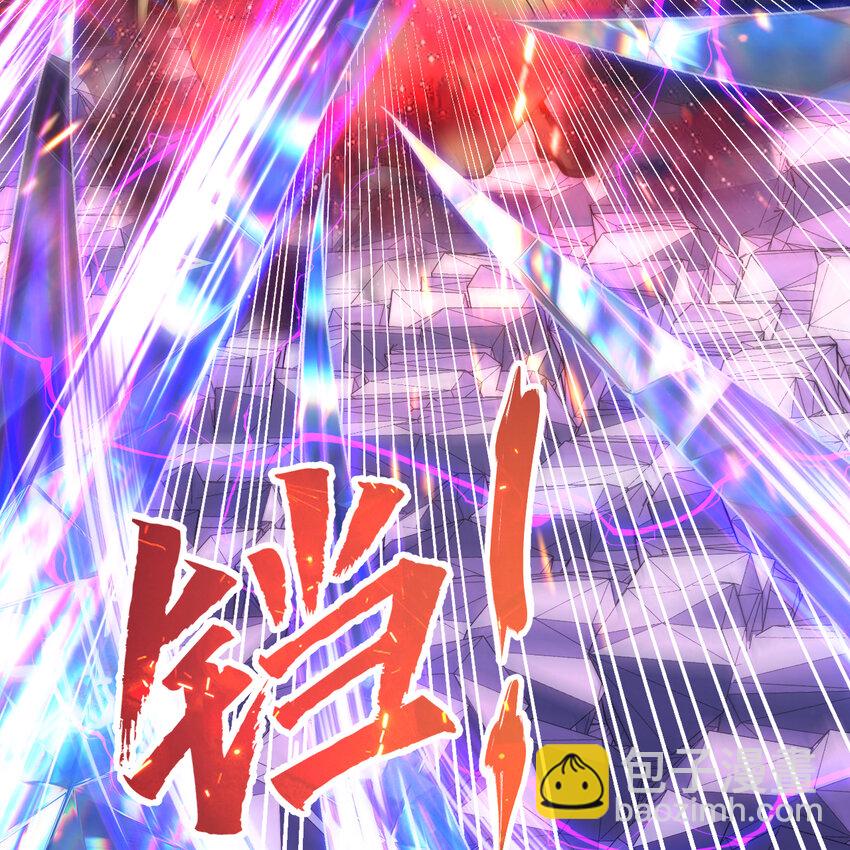 煉氣練了三千年 - 365回 瑪卡克里斯(2/4) - 2