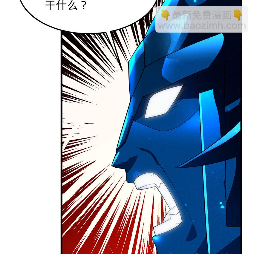 煉氣練了三千年 - 365回 瑪卡克里斯(2/4) - 1