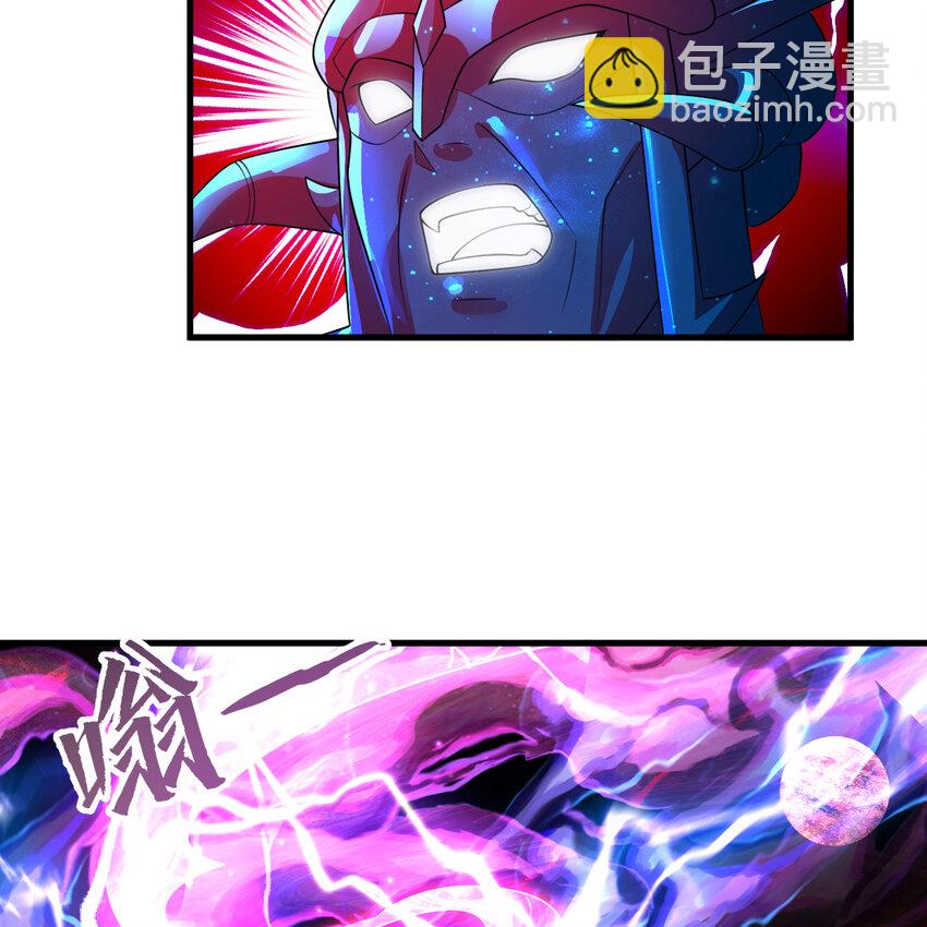 煉氣練了三千年 - 365回 瑪卡克里斯(2/4) - 2