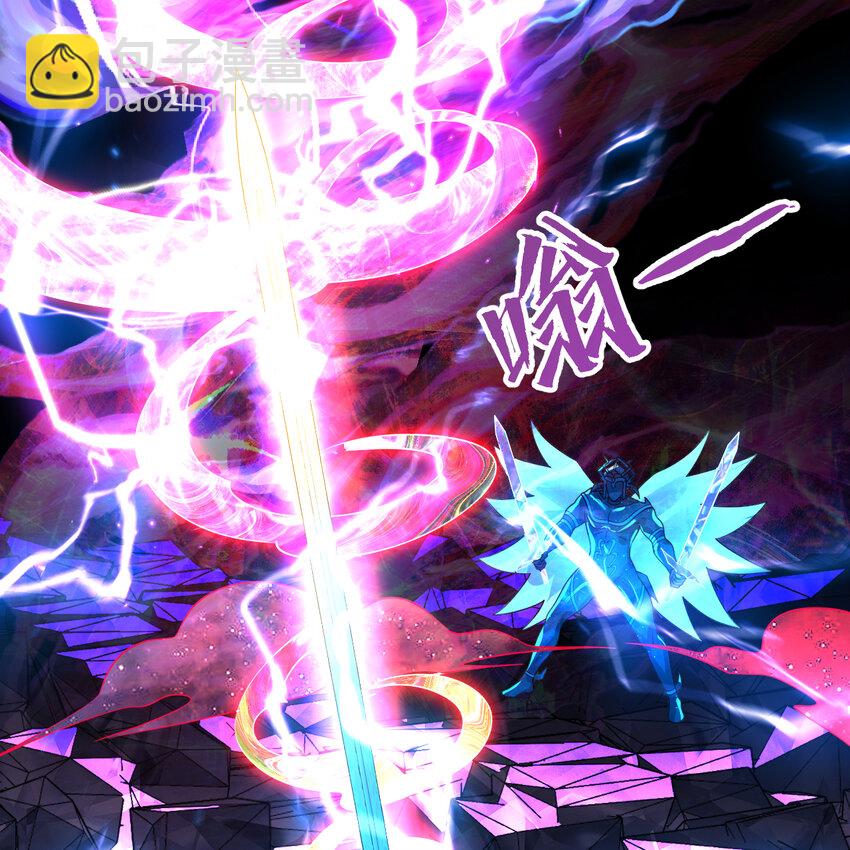 煉氣練了三千年 - 365回 瑪卡克里斯(2/4) - 3