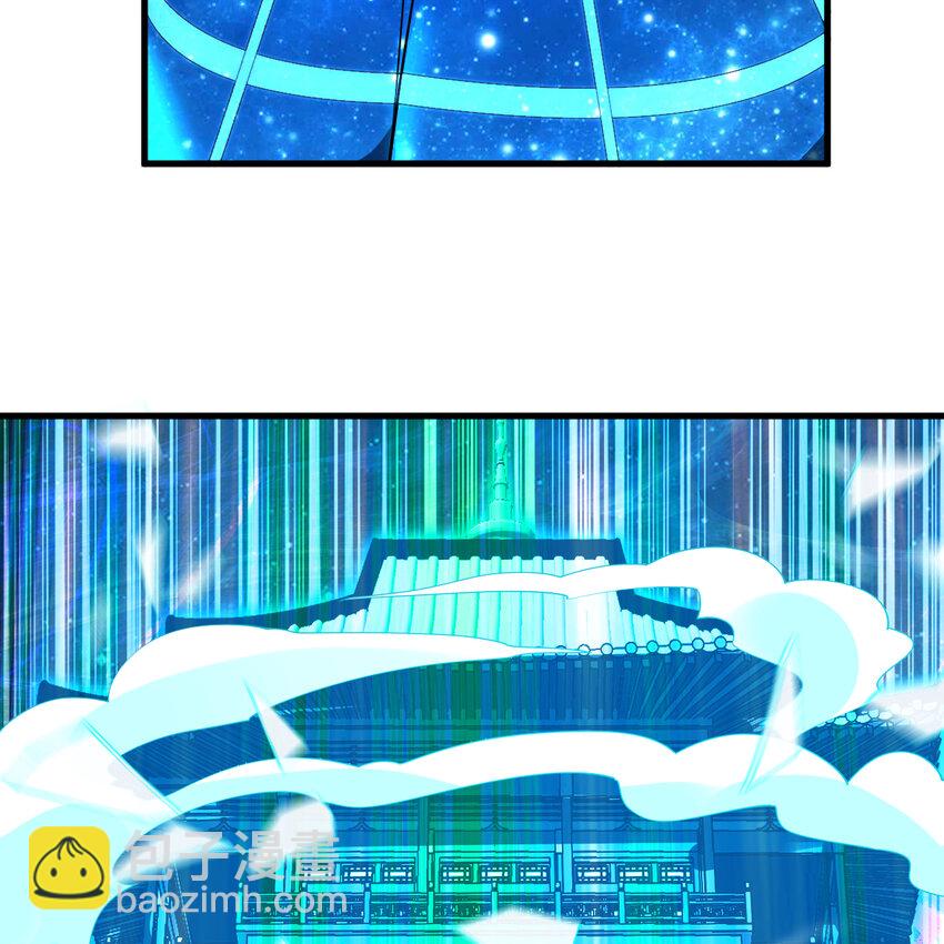 煉氣練了三千年 - 365回 瑪卡克里斯(2/4) - 5