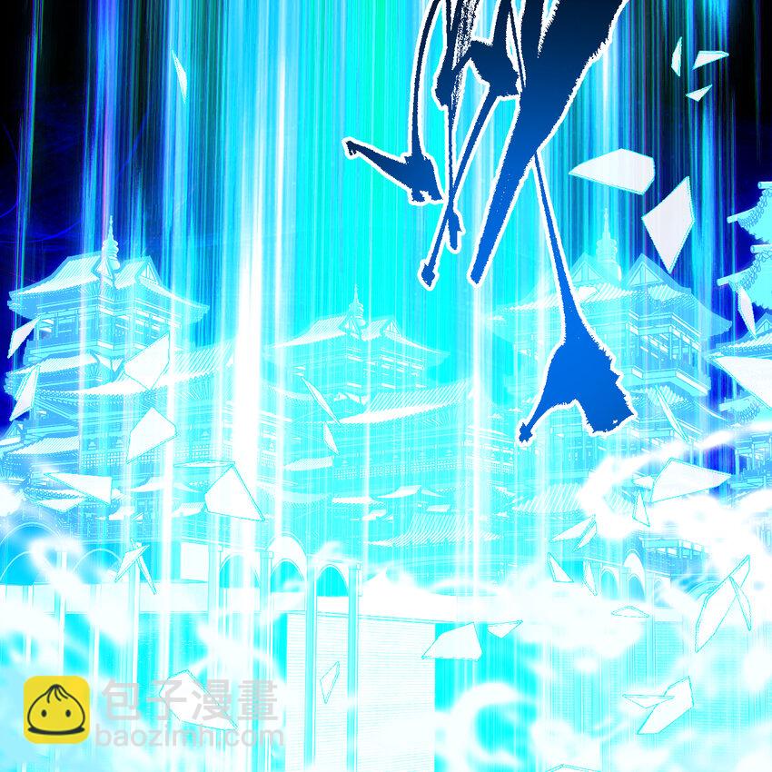 煉氣練了三千年 - 365回 瑪卡克里斯(2/4) - 8