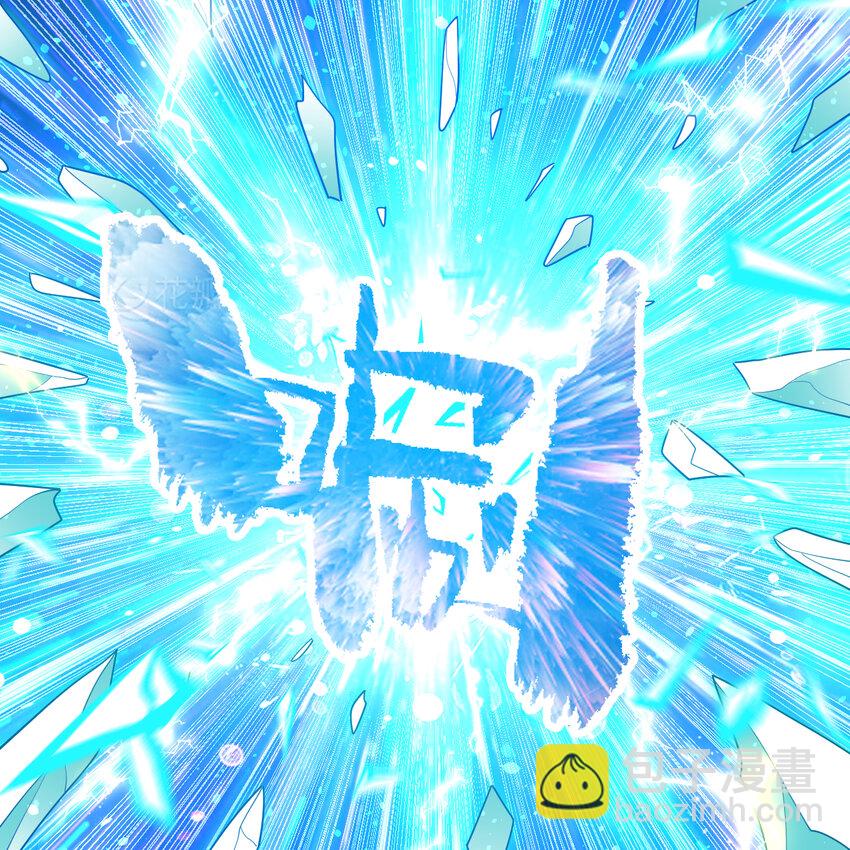 煉氣練了三千年 - 365回 瑪卡克里斯(2/4) - 2