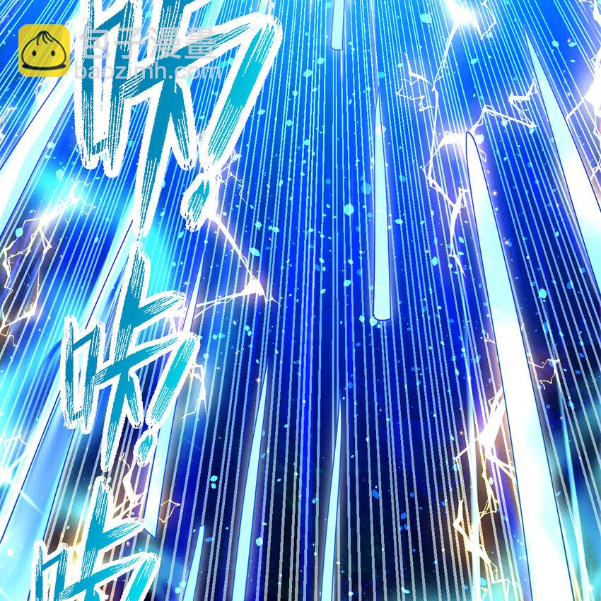 煉氣練了三千年 - 365回 瑪卡克里斯(2/4) - 5