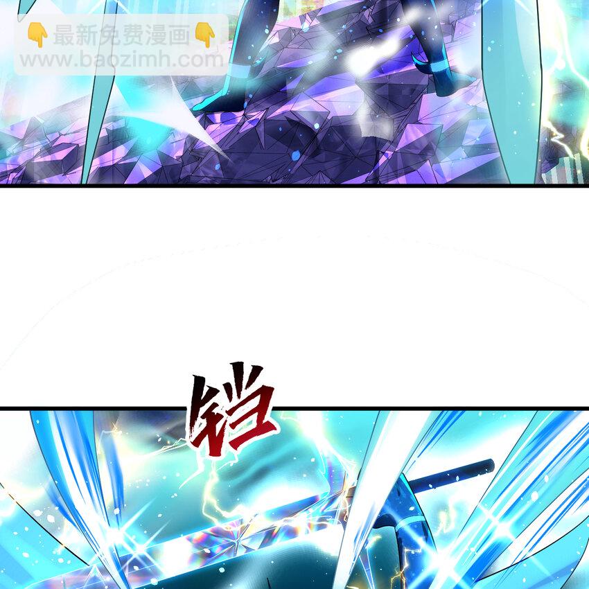 煉氣練了三千年 - 365回 瑪卡克里斯(2/4) - 7