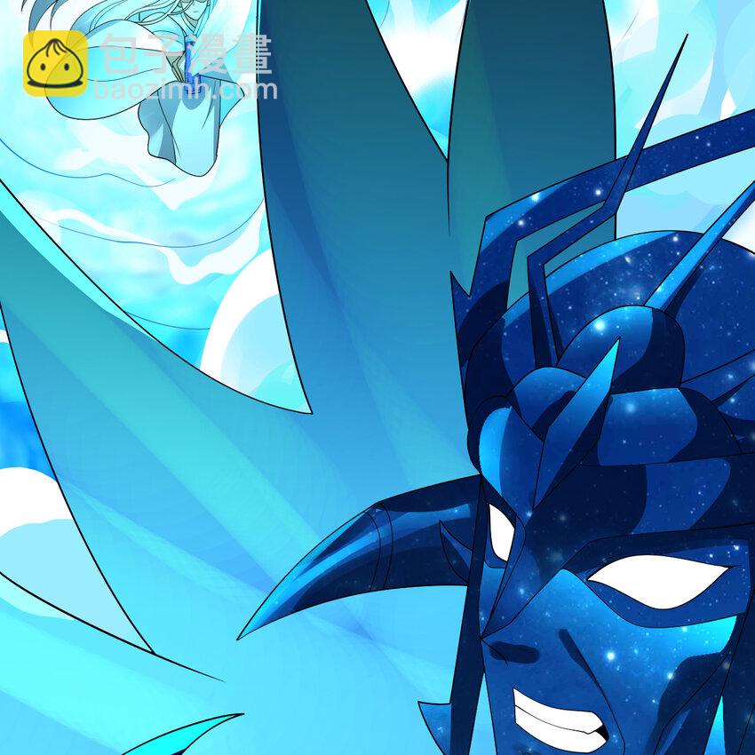 煉氣練了三千年 - 365回 瑪卡克里斯(2/4) - 2